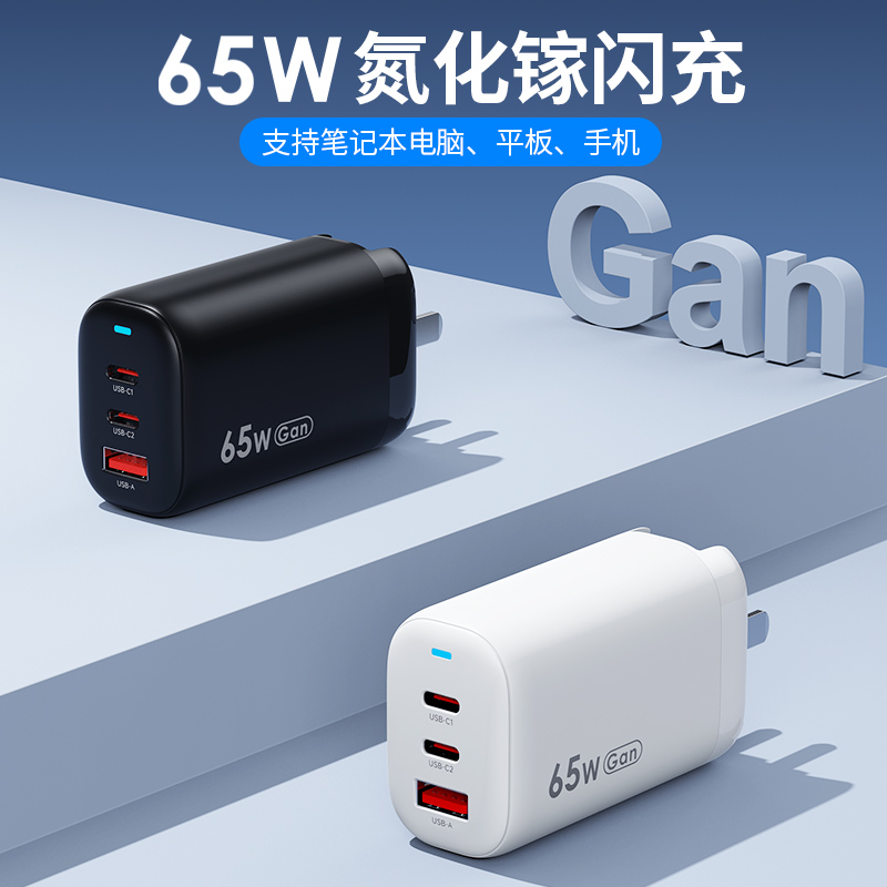 電源適配器與鋰電池充電器的區(qū)別，什么是電源適配器？